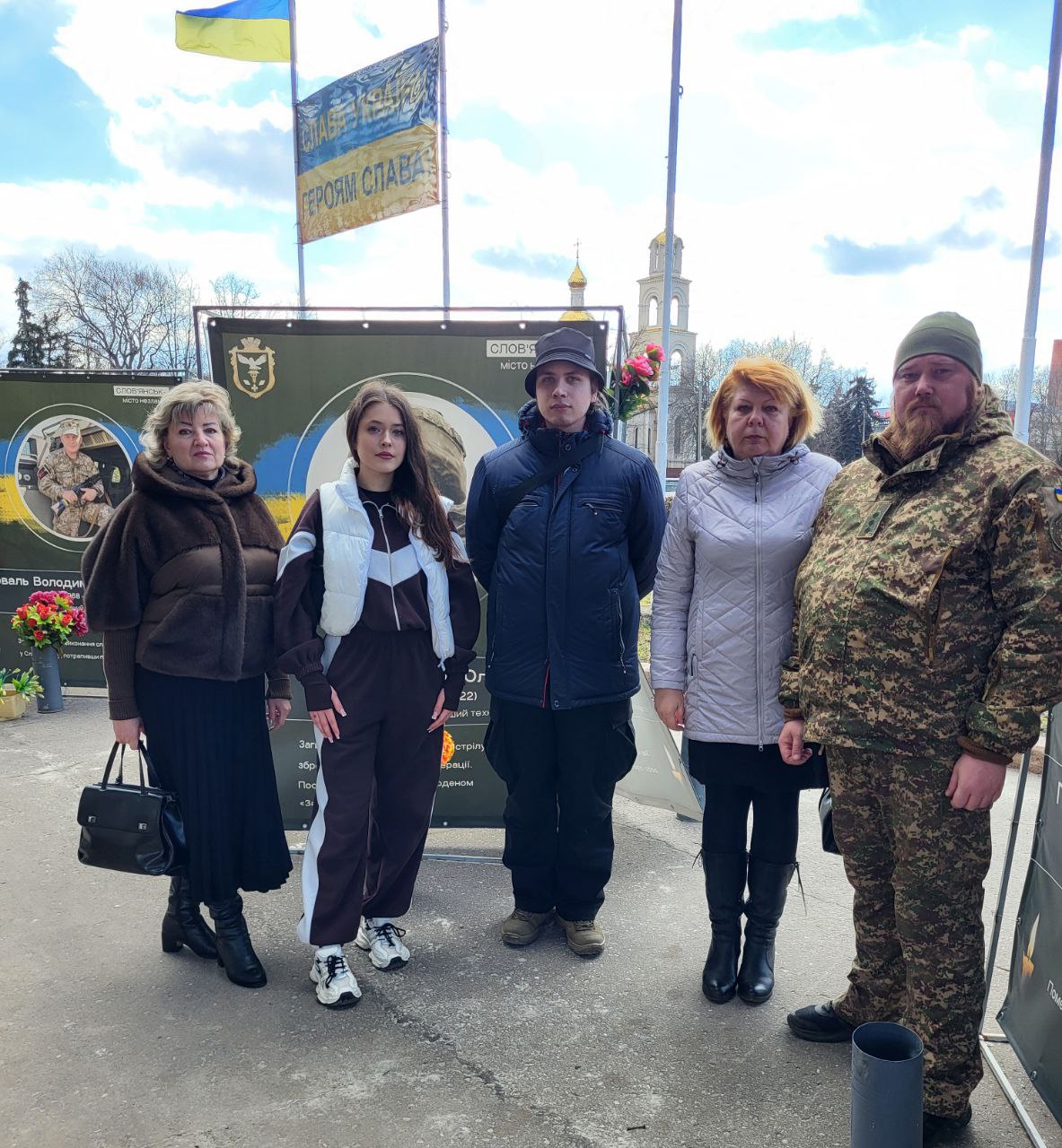 Виховний захід до Дня українського добровольця